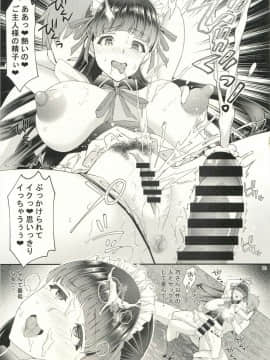 [おはら誠] Dahliaダリア～フリーセックス出来る既婚者合コンと流されやすい人妻の話、その後～_a12