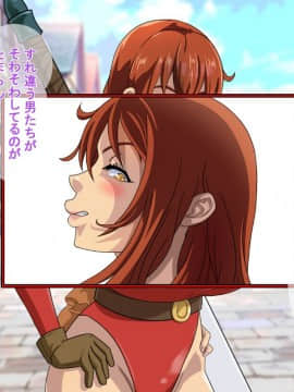 [あぐ] 俺が異世界転生したら爆乳美女になった。_050_a6_003