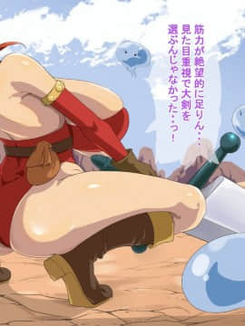 [あぐ] 俺が異世界転生したら爆乳美女になった。_056_a7_004