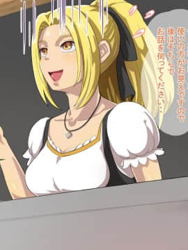 [あぐ] 俺が異世界転生したら爆乳美女になった。_116_a15_006