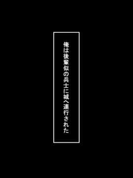 [あぐ] 俺が異世界転生したら爆乳美女になった。_117_a16_001