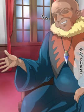 [あぐ] 俺が異世界転生したら爆乳美女になった。_120_a17_001