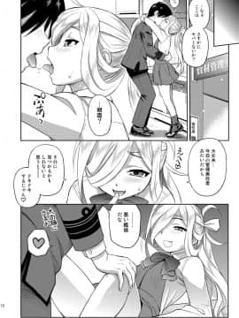 [ででぽっぽ (えびふらい)] 朝霜がいる生活 (艦隊これくしょん -艦これ-) [DL版]_11