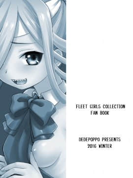 [ででぽっぽ (えびふらい)] 朝霜がいる生活 (艦隊これくしょん -艦これ-) [DL版]_26