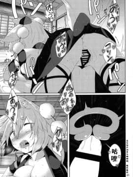 [狗东西汉化组] (例大祭16) [何かの部屋 (平)] 続・犬のお姉ちゃん達の発情 (東方Project)_20