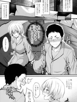 (C96) [とんぷぅら亭 (サエモン)] 愛しの先輩ともう一度初体験を_14