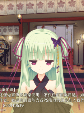 [星幽漢化組] [猫御所 (ヤナギユウ)] Neko Neko Note 4c [DL版]_宣傳彩頁2