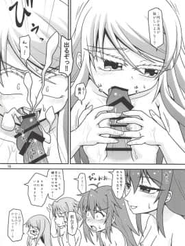 (C92) [ヤナギガエル (楓蛙)] はじめての海水浴 (艦隊これくしょん -艦これ-)_17