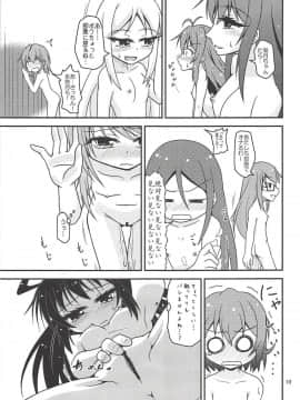 (C92) [ヤナギガエル (楓蛙)] はじめての海水浴 (艦隊これくしょん -艦これ-)_20