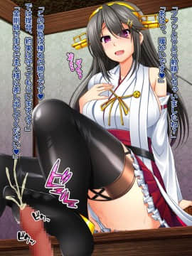 [ぶらっく☆ルシアン (みりしゃ)] 艦隊悪堕ち計画2 堕ちた艦娘はもうもどらない (艦隊これくしょん -艦これ-)_127