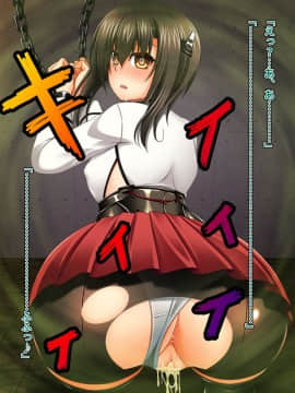 [ぶらっく☆ルシアン (みりしゃ)] 艦隊悪堕ち計画2 堕ちた艦娘はもうもどらない (艦隊これくしょん -艦これ-)_163