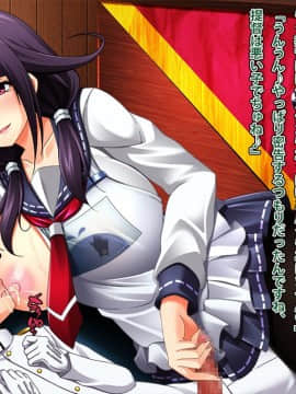 [ぶらっく☆ルシアン (みりしゃ)] 艦隊悪堕ち計画2 堕ちた艦娘はもうもどらない (艦隊これくしょん -艦これ-)_202