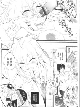 [4K漢化組][岸里さとし] ごちそうタイツ_137