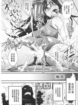 [4K漢化組][岸里さとし] ごちそうタイツ_174