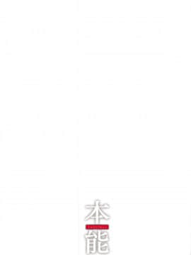 (C94) [TOHOORIN (よろず)] 本能 (FateGrand Order) [新桥月白日语社]_028