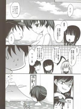 (C91) [ALMISM (水月あるみ)] だいすきていとく ~総集編~ (艦隊これくしょん -艦これ-)_47