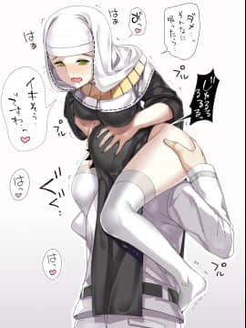 修女 Nun Collection_57bc984da97e674e3166a6ffa58d806d