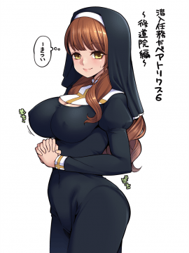修女 Nun Collection_110_6c008fd2c77c95e518315048808daf23