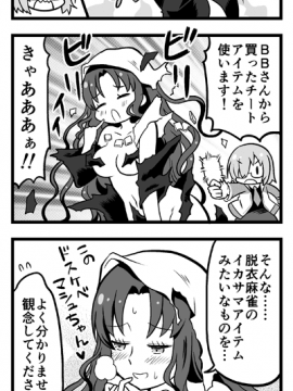 修女 Nun Collection_129_8dcf048b54db6c3d917307b506d10d6d