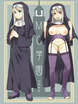 修女 Nun Collection_176_d44d5d383d817c036334dd2e4d2d1bec