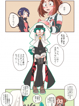 修女 Nun Collection_211_f92dbdb199c0caf4f43ce2fc7ae86234