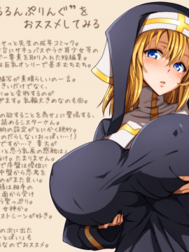 修女 Nun Collection_478_a2131824412c1e18801cc4ef6918d408