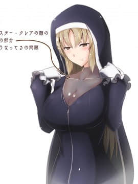 修女 Nun Collection_587_5e085991e938437890d9981e8f5a8f81