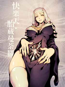 修女 Nun Collection_711_57686459cd123279171e2678fc2ab3e1