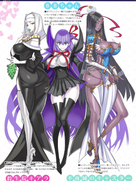 修女 Nun Collection_781_113236d4cdaf254644157e6b088d53f8