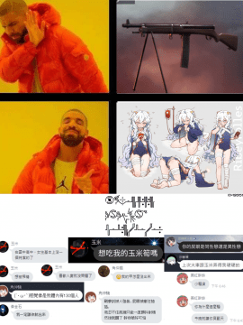 [oxt04389漢化] [モヘ] リベちゃんといっしょに!! (少女前線)__025