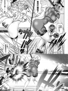 [風的工房][らっこ] 助っ人参上!! 助拳人參上!!_020