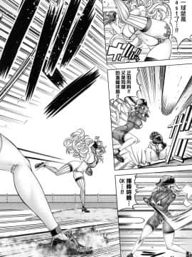 [風的工房][らっこ] 助っ人参上!! 助拳人參上!!_023