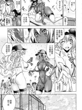 [風的工房][らっこ] 助っ人参上!! 助拳人參上!!_026