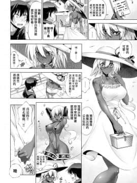 [風的工房][らっこ] 助っ人参上!! 助拳人參上!!_085