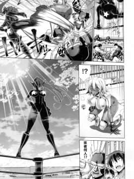[風的工房][らっこ] 助っ人参上!! 助拳人參上!!_132