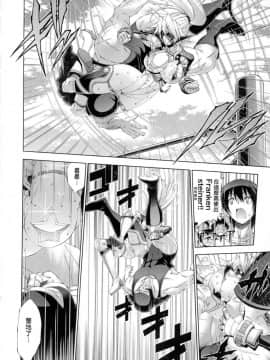[風的工房][らっこ] 助っ人参上!! 助拳人參上!!_157
