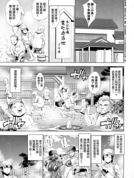 [風的工房][らっこ] 助っ人参上!! 助拳人參上!!_162
