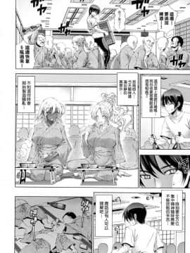 [風的工房][らっこ] 助っ人参上!! 助拳人參上!!_165