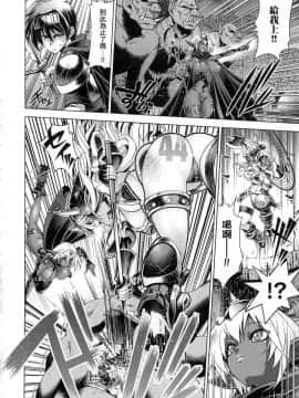 [風的工房][らっこ] 助っ人参上!! 助拳人參上!!_181