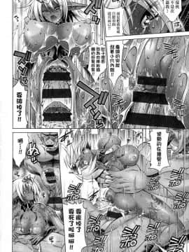 [風的工房][らっこ] 助っ人参上!! 助拳人參上!!_199