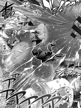 [風的工房][らっこ] 助っ人参上!! 助拳人參上!!_204