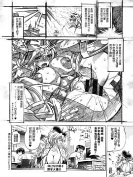 [風的工房][らっこ] 助っ人参上!! 助拳人參上!!_207