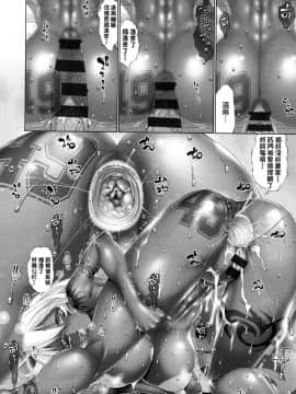 [風的工房][らっこ] 助っ人参上!! 助拳人參上!!_237