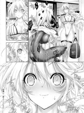 [風的工房][らっこ] 助っ人参上!! 助拳人參上!!_247