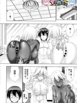 [風的工房][らっこ] 助っ人参上!! 助拳人參上!!_289
