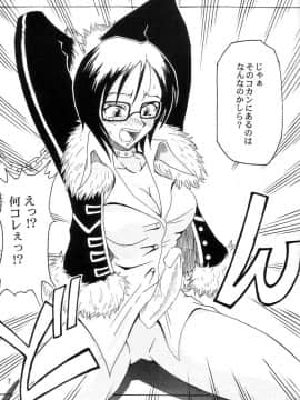 (C63) [真面目屋 (イサオ)] Don't Trust Anybody (ワンピース)_007