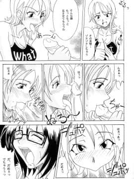 (C63) [真面目屋 (イサオ)] Don't Trust Anybody (ワンピース)_011
