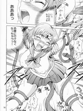 (C64) [真面目屋 (isao)] セーラー服と機関投資家 (美少女戦士セーラームーン)_Image19
