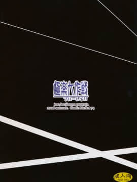 (C74) [真面目屋 (isao)] 極楽大作戦 ブルーレイ!!&nbsp;&nbsp;(GS美神 極楽大作戦!!)_ywTU2Cbk3t_02
