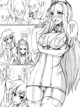 (C74) [真面目屋 (isao)] 極楽大作戦 ブルーレイ!!&nbsp;&nbsp;(GS美神 極楽大作戦!!)_ywTU2Cbk3t_05